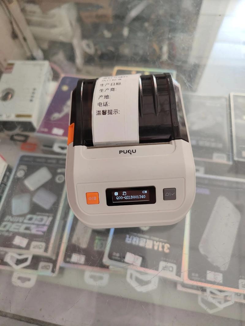 标签打印机