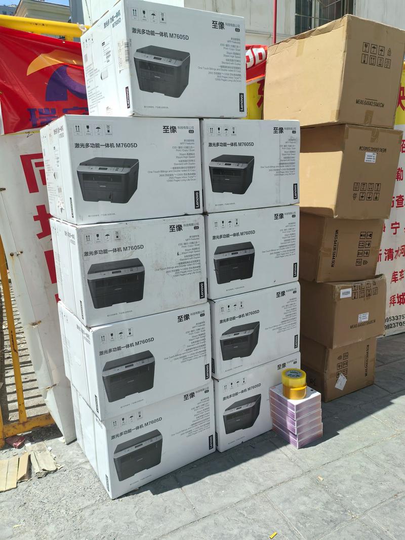 佳能打印机