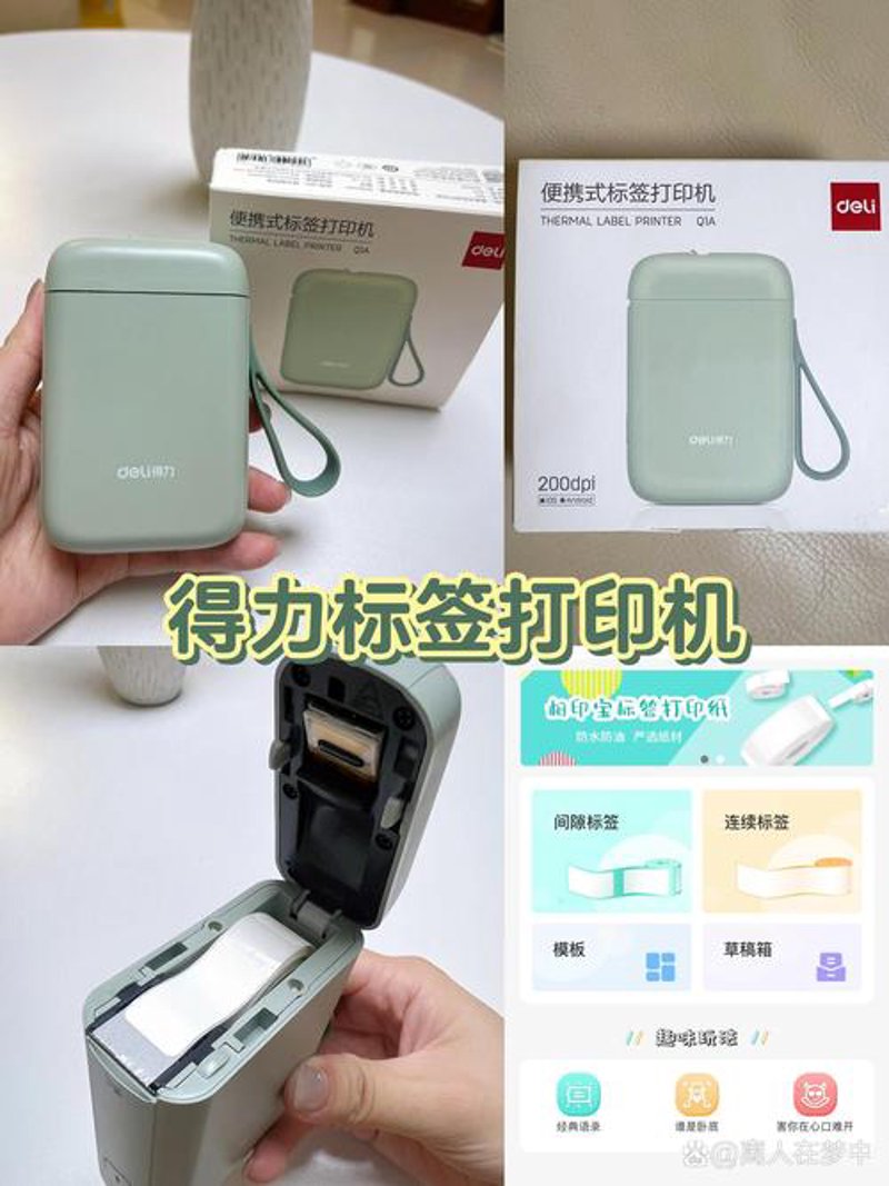 打印机维修新手攻略：轻松应对常见问题